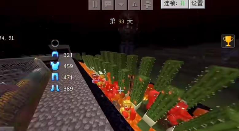 我的世界惊变100天 免费版游戏截图3