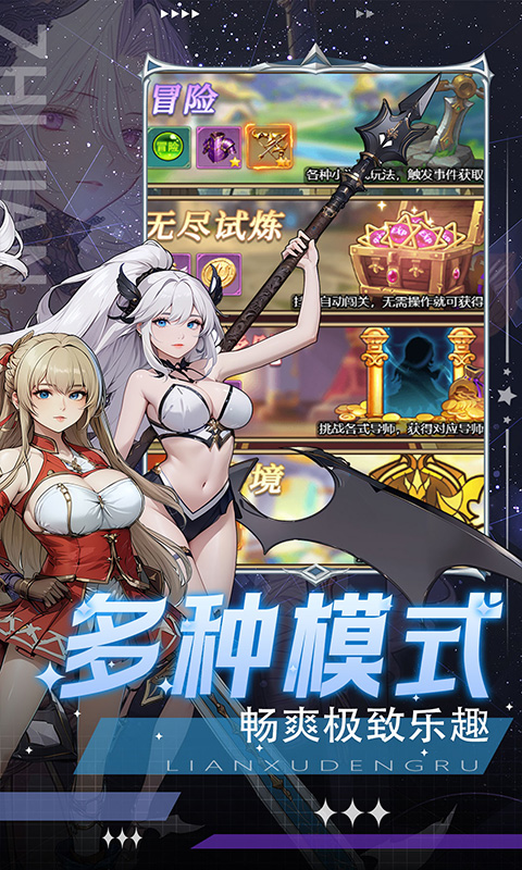 指尖决斗家（0.1折送钻石高连抽）游戏截图5