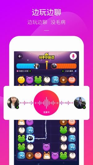 快手小游戏 网页版游戏截图3