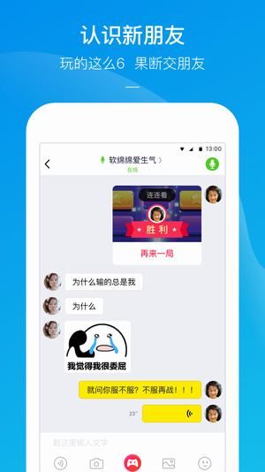快手小游戏 网页版游戏截图2