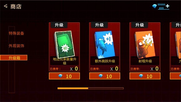 repo 最新版官网正版游戏截图1