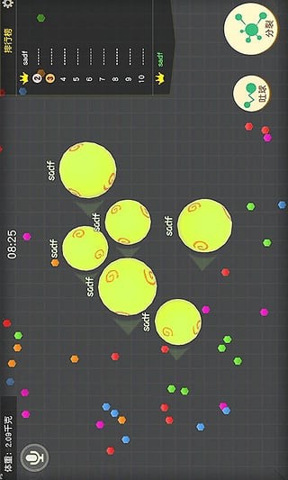 翻滚球球 官方正版游戏截图1