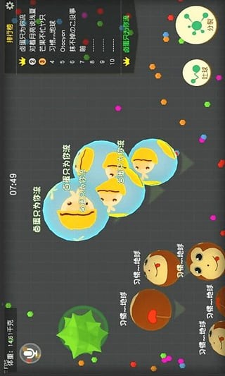 翻滚球球 官方正版游戏截图2