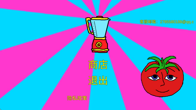 恐怖番茄先生游戏截图3