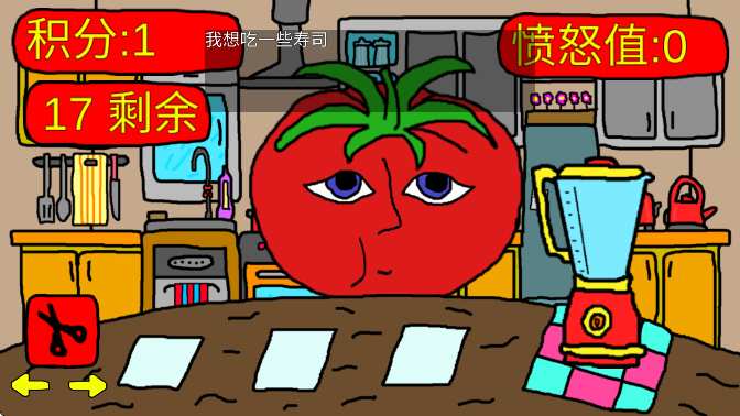 恐怖番茄先生 手机版游戏截图1