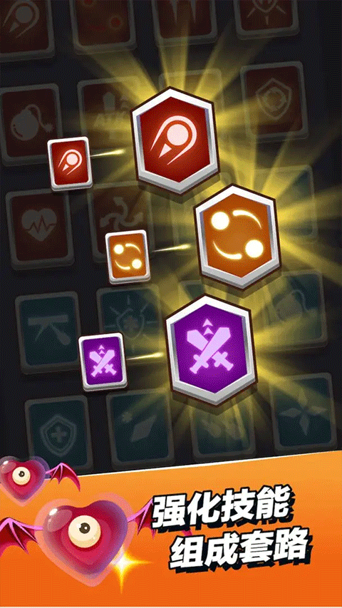 小小法师 免广告安卓版游戏截图2