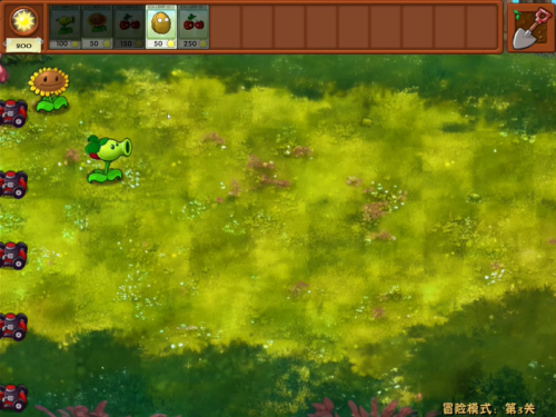 植物大战僵尸融合版 3.3.5内置菜单游戏截图3
