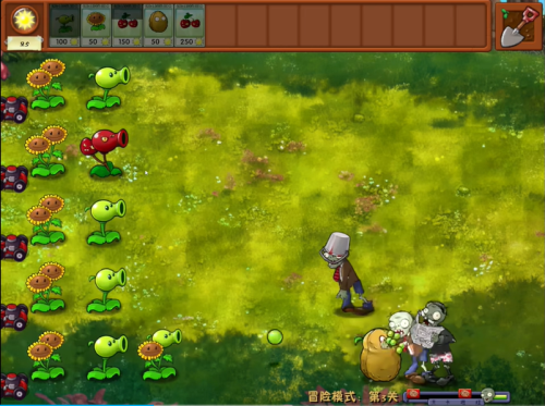 植物大战僵尸融合版 3.3.5内置菜单游戏截图2