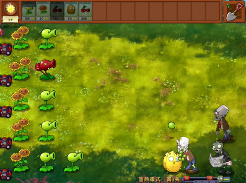 植物大战僵尸融合版 3.3.5内置菜单游戏截图4