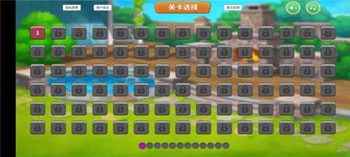一起看图找不同游戏截图1