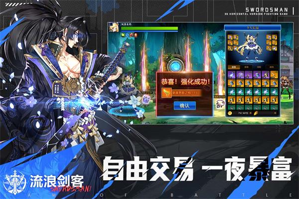 战斗法则 下载渠道服本游戏截图3