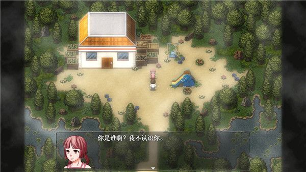 残世界的鸢尾花 官方正版游戏截图4