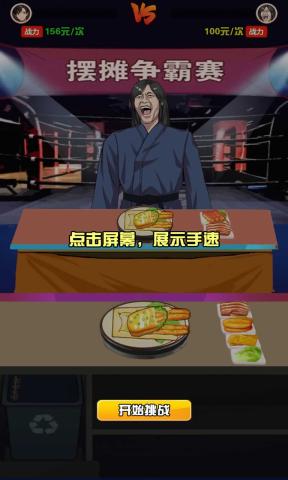 青柠出逃计划游戏截图4