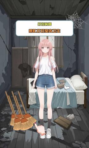 青柠出逃计划游戏截图2