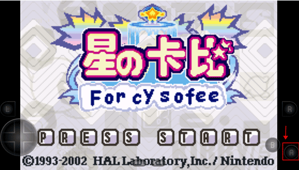 星之卡比梦之泉 手游版游戏截图4