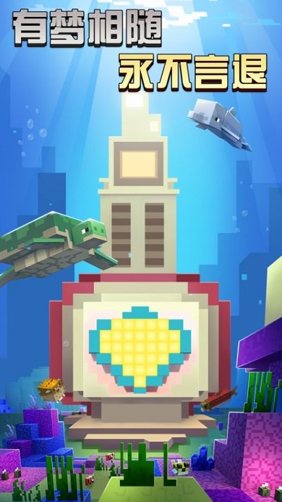 像素模拟世界游戏截图2
