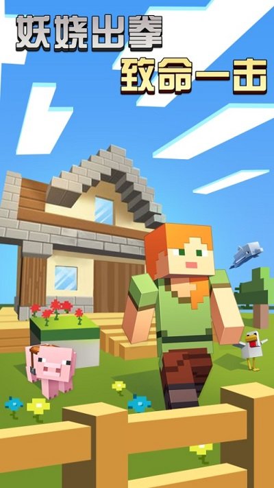 像素模拟世界游戏截图1