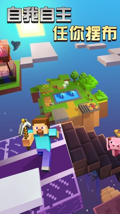 像素模拟世界游戏截图3