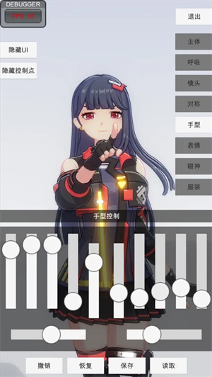 手办模特模拟器 手机版游戏截图2