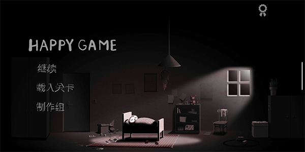 开心游戏 最新版游戏截图5