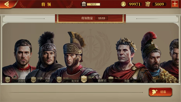 大征服者：罗马 最新手游版游戏截图1