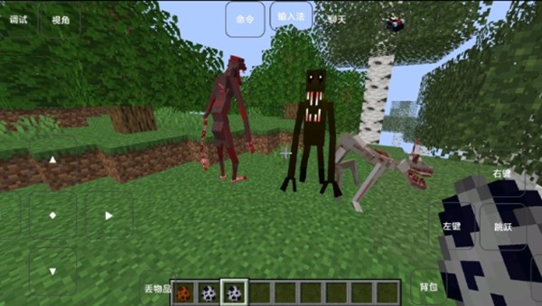 我的世界雾中人模组 整合包游戏截图3