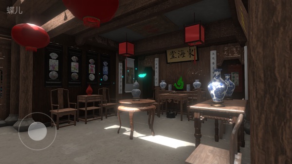 徽州古宅：蝶儿 官方正版游戏截图3