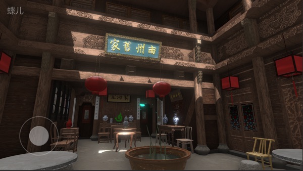 徽州古宅：蝶儿 官方正版游戏截图1
