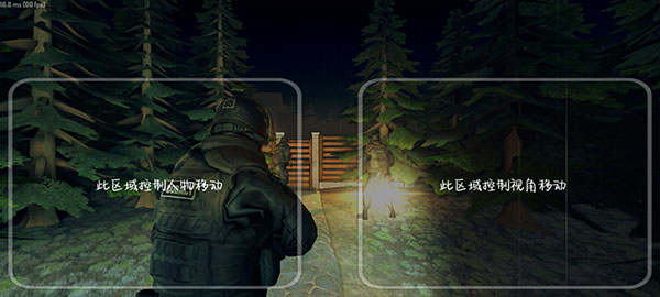 疯狂之墙 官方正版游戏截图3