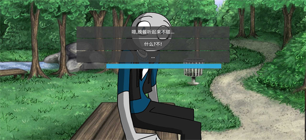 我的男友是渣男 官方正版游戏截图3