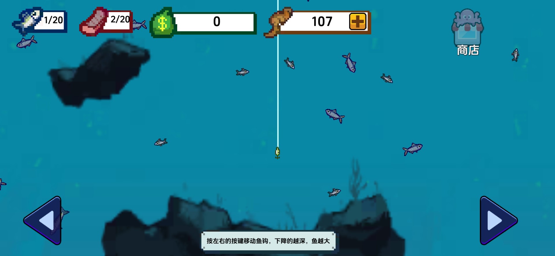 小人和小船 辅助菜单游戏截图1