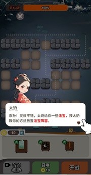 尸兄别这样游戏截图3