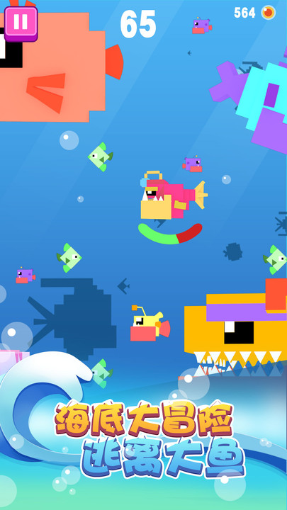 疯狂动物大作战游戏截图3