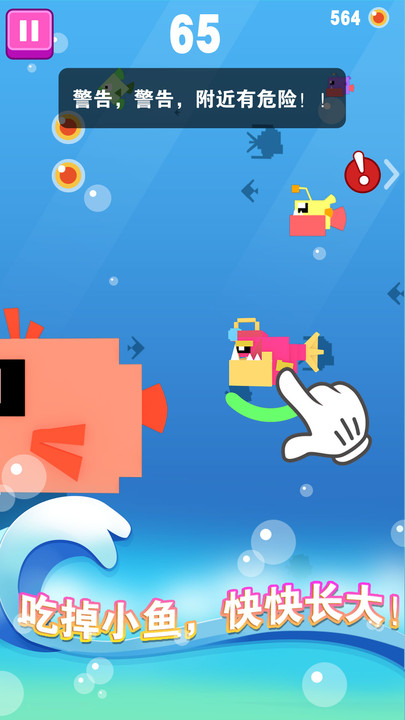 疯狂动物大作战游戏截图1