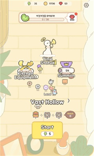 喃喃帝国游戏截图1