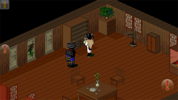 仙剑98柔情版 免费版游戏截图4