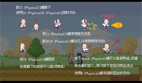 桃气的神奇尾巴(蔚蓝档案)游戏截图2