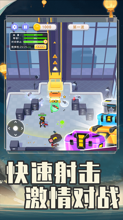 全民突击大逃杀游戏截图3