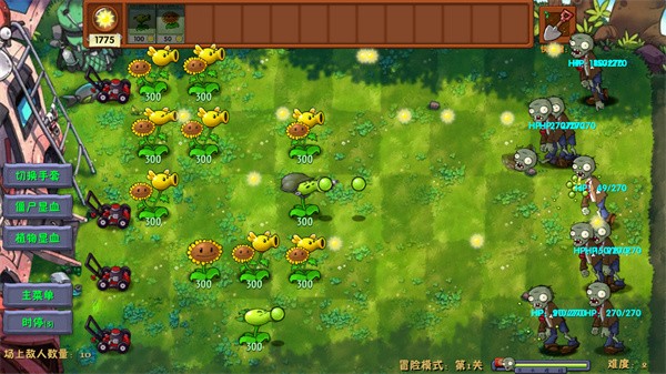 植物大战僵尸融合版 2.5.2雪原游戏截图1