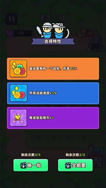 齿轮堡垒 免广告版游戏截图1