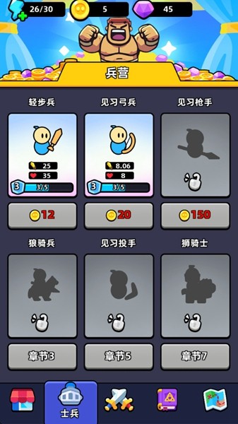 齿轮堡垒 免广告版游戏截图2