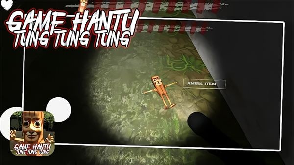 东东东东萨胡尔 中文汉化版游戏截图1