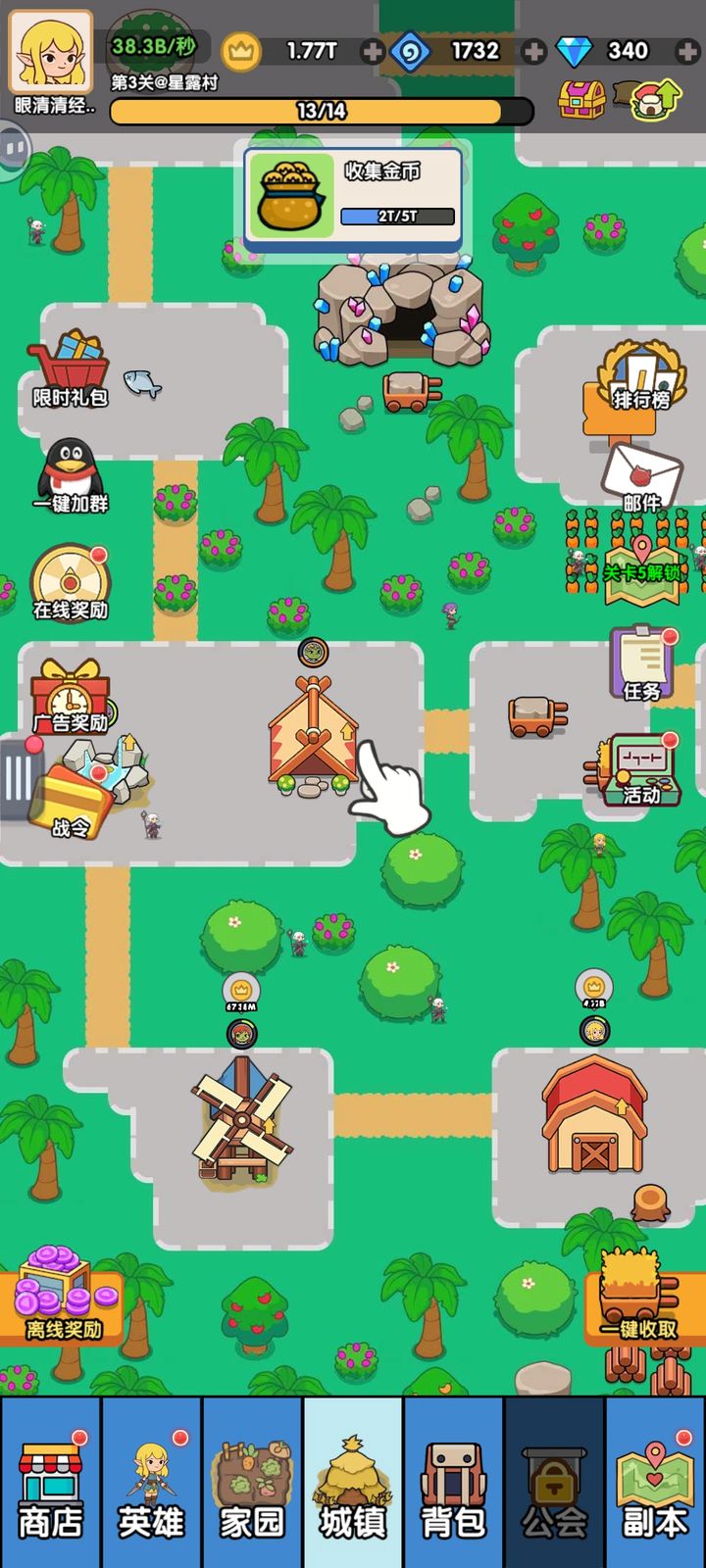 哥布林家族模拟器游戏截图4