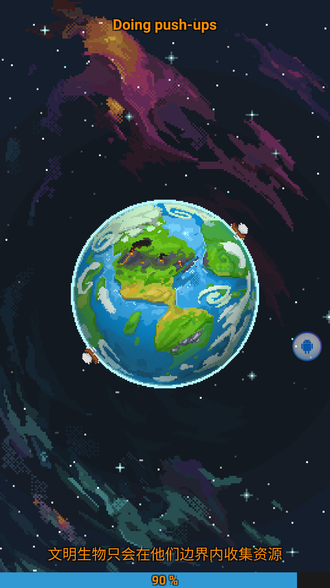 上帝模拟器 最新版本2025游戏截图1