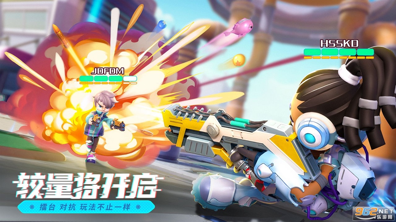 激战亚拉特 正版安装入口游戏截图4