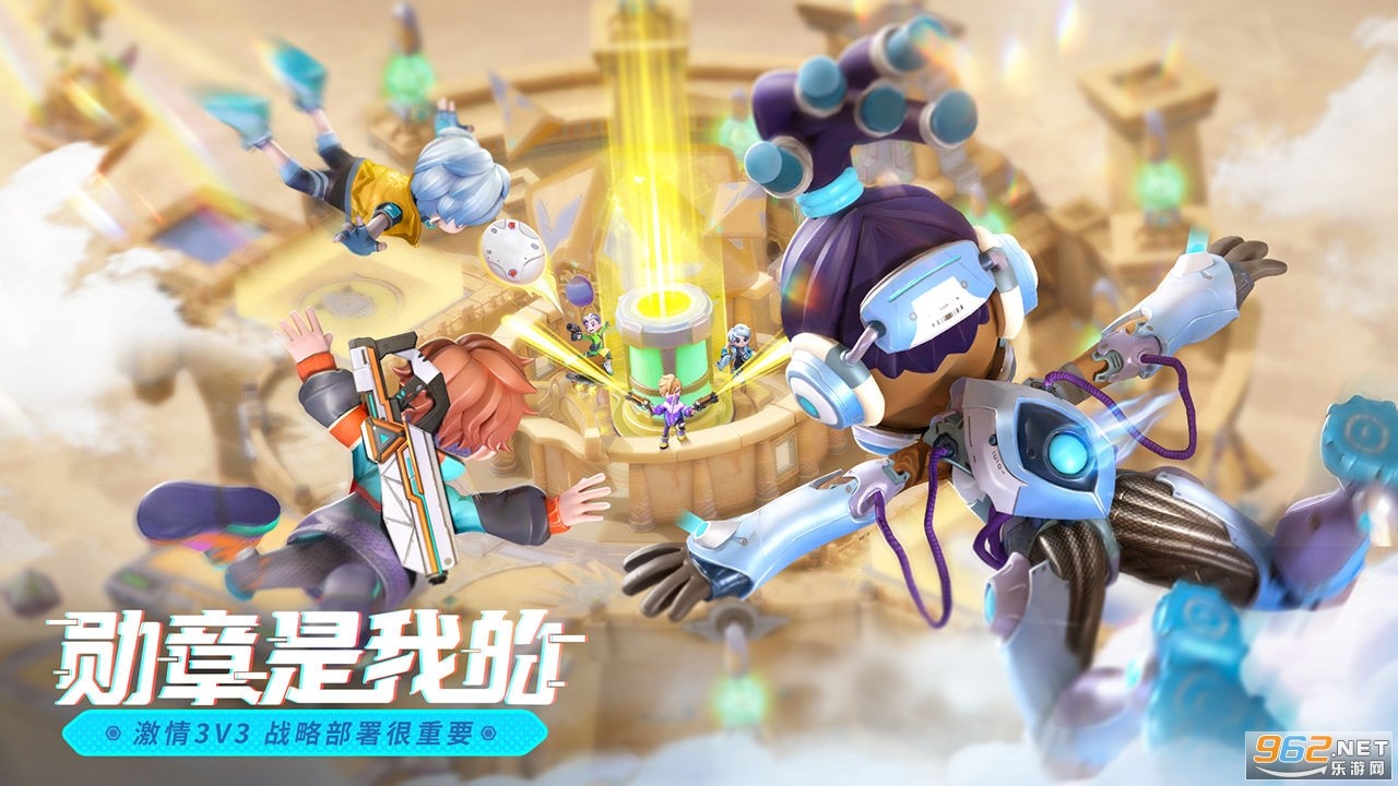 激战亚拉特 正版安装入口游戏截图2