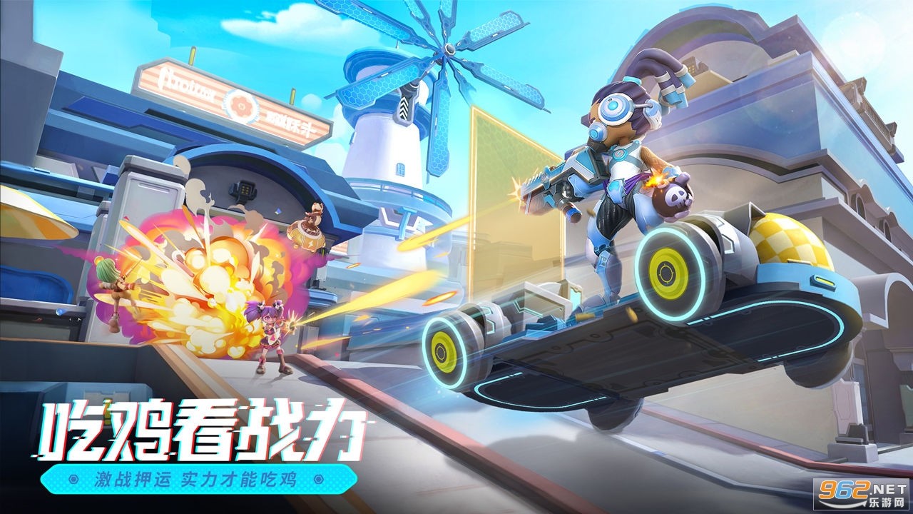 激战亚拉特 正版安装入口游戏截图1