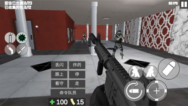 cqb射击2 mod菜单游戏截图4