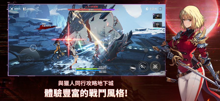 我独自升级arise 手游最新版游戏截图3
