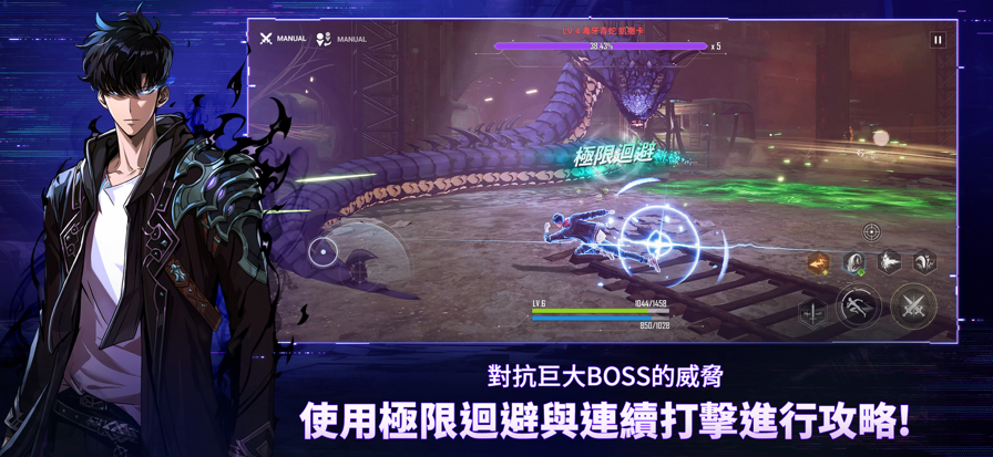 我独自升级arise 手游最新版游戏截图4